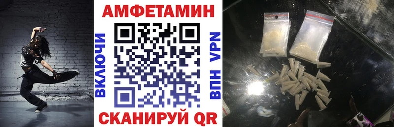 АМФ VHQ  где купить наркоту  Кохма 