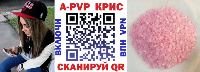 APVP VHQ  Кохма 
