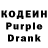 Codein напиток Lean (лин) Simrankaurvadan Vadan