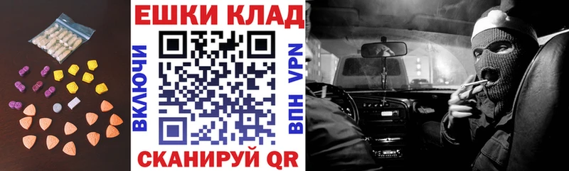 как найти   Кохма  omg ссылка  Ecstasy круглые 
