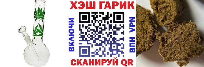 ГАШИШ гарик  Кохма 