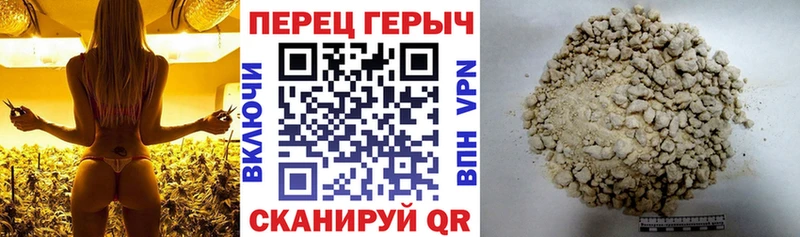Героин Heroin Кохма