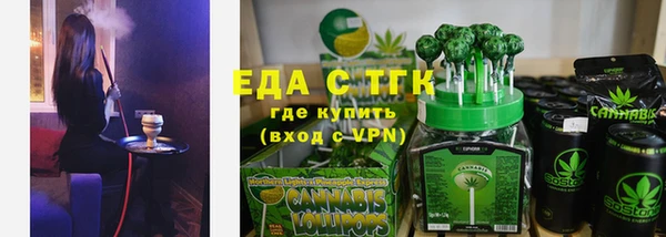 стаф Беломорск