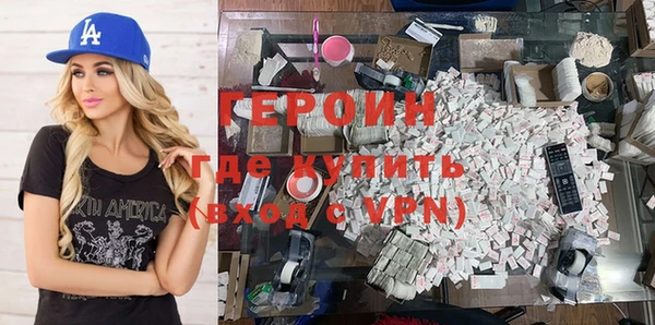 стаф Беломорск