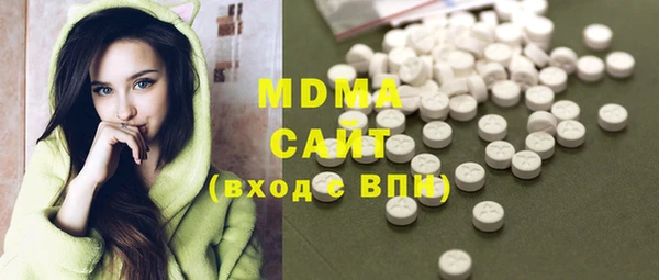 мяу мяу мука Белокуриха