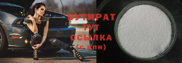 мяу мяу мука Белокуриха