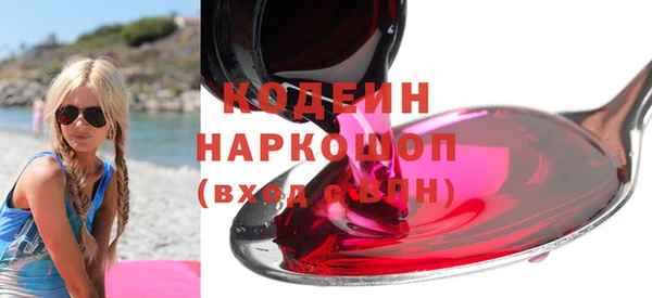 стаф Беломорск