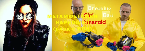 мяу мяу мука Белокуриха