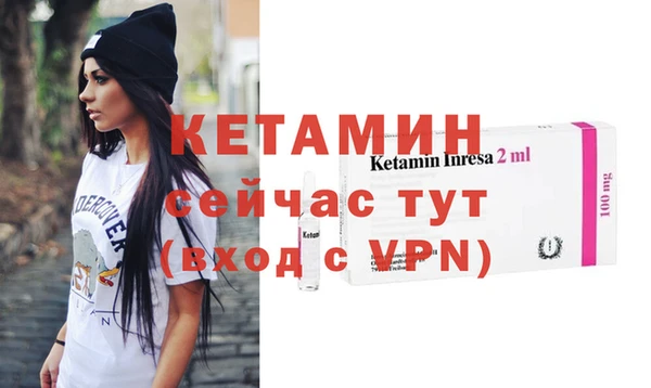 стаф Беломорск