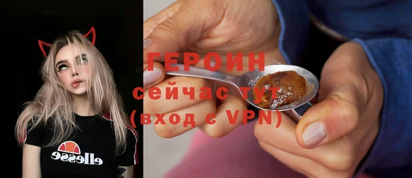 сатива Белоозёрский