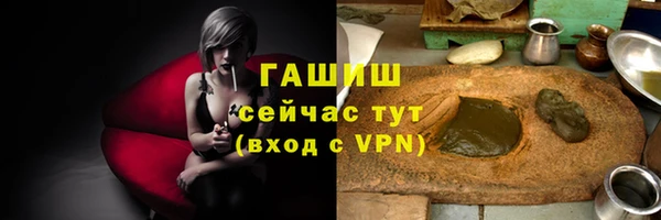 мяу мяу мука Белокуриха