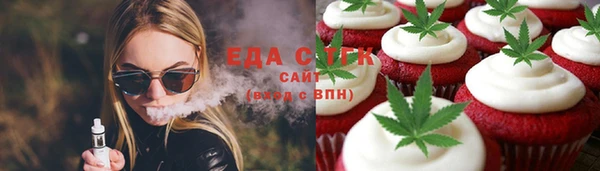 стаф Беломорск