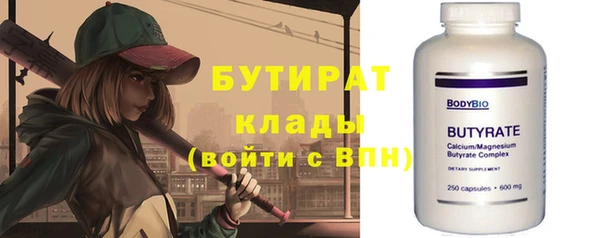 сатива Белоозёрский