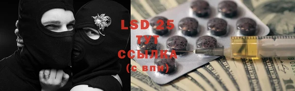 мяу мяу мука Белокуриха