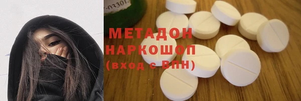стаф Беломорск