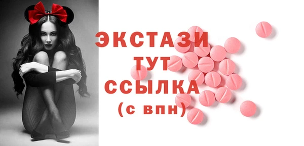 мяу мяу мука Белокуриха