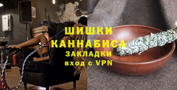 стаф Беломорск