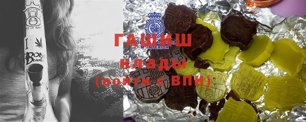 стаф Беломорск