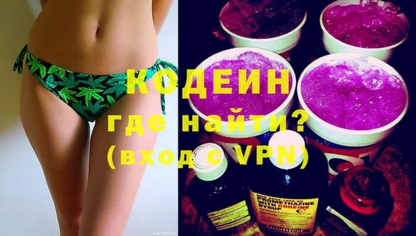 мяу мяу мука Белокуриха