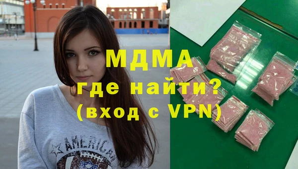 мяу мяу мука Белокуриха