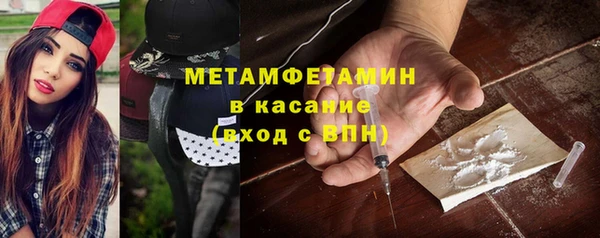 стаф Беломорск