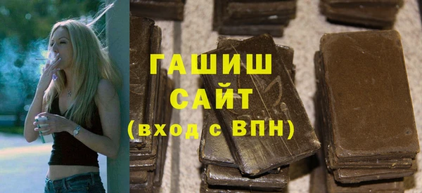 стаф Беломорск