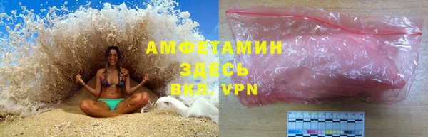 мяу мяу мука Белокуриха