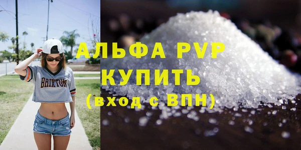 мяу мяу мука Белокуриха