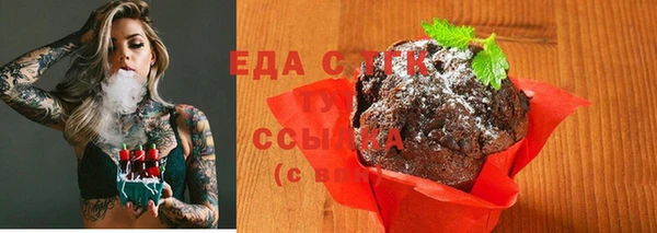 сатива Белоозёрский
