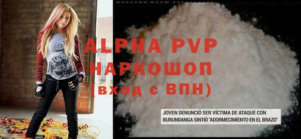 мяу мяу мука Белокуриха