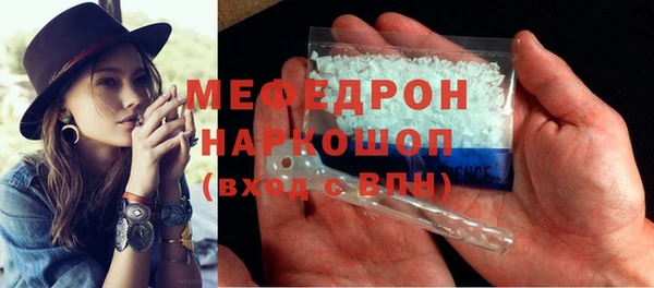 сатива Белоозёрский
