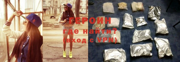 мяу мяу мука Белокуриха