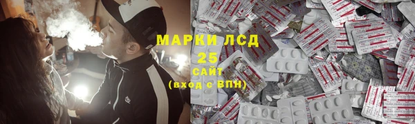 сатива Белоозёрский