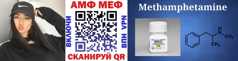 Метамфетамин Methamphetamine  Кохма 