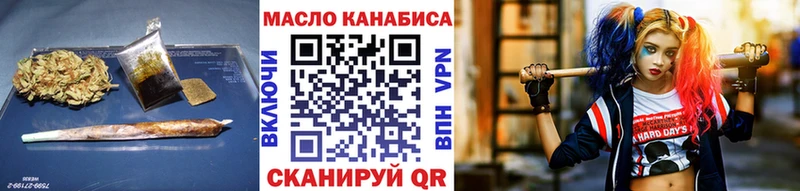 ТГК Wax  купить закладку  Кохма 